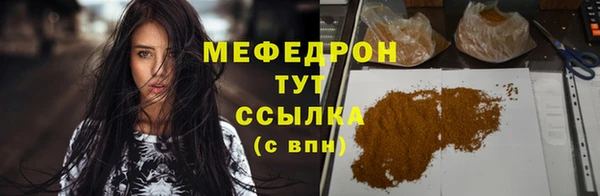 прущая мука Верхнеуральск